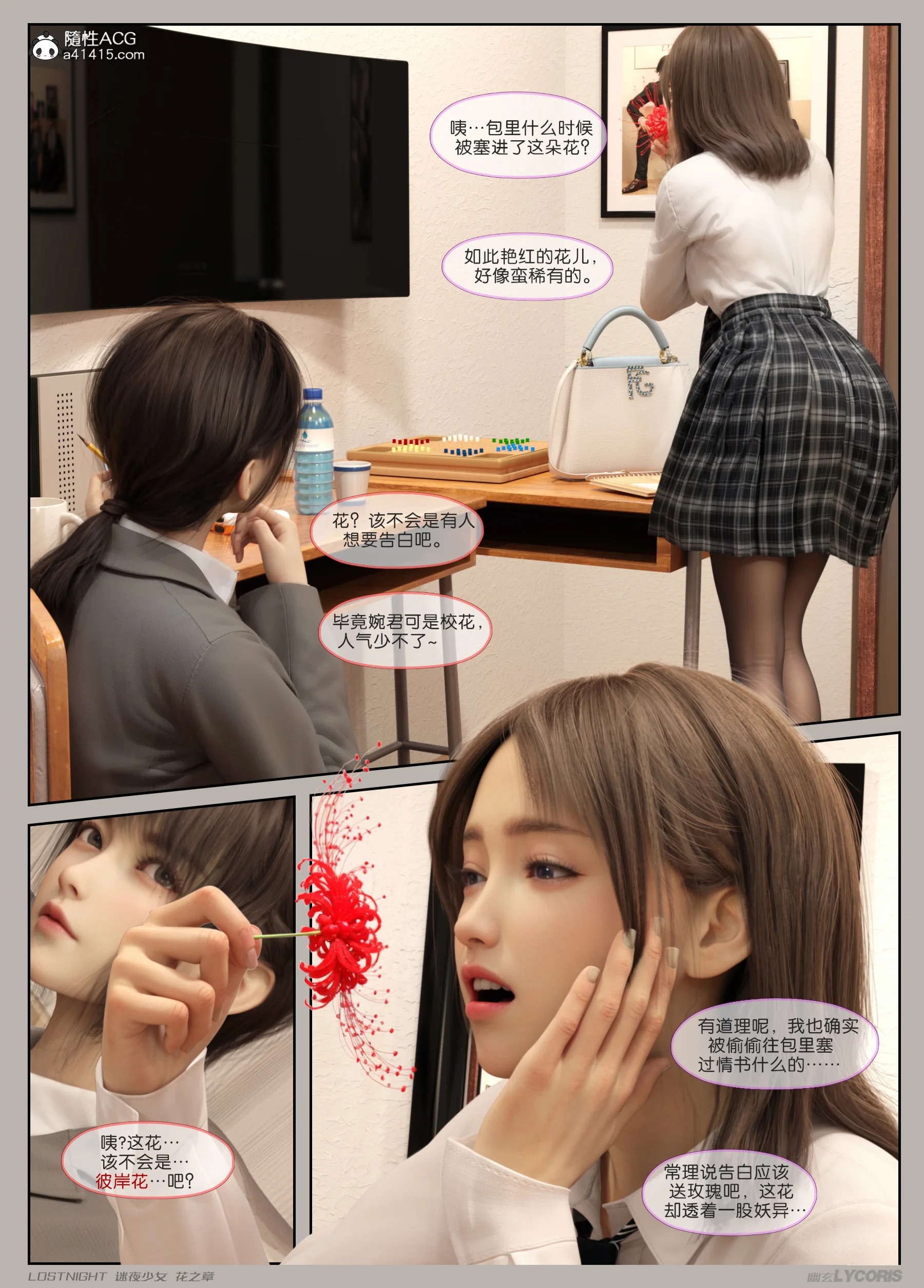 开心看漫画图片列表