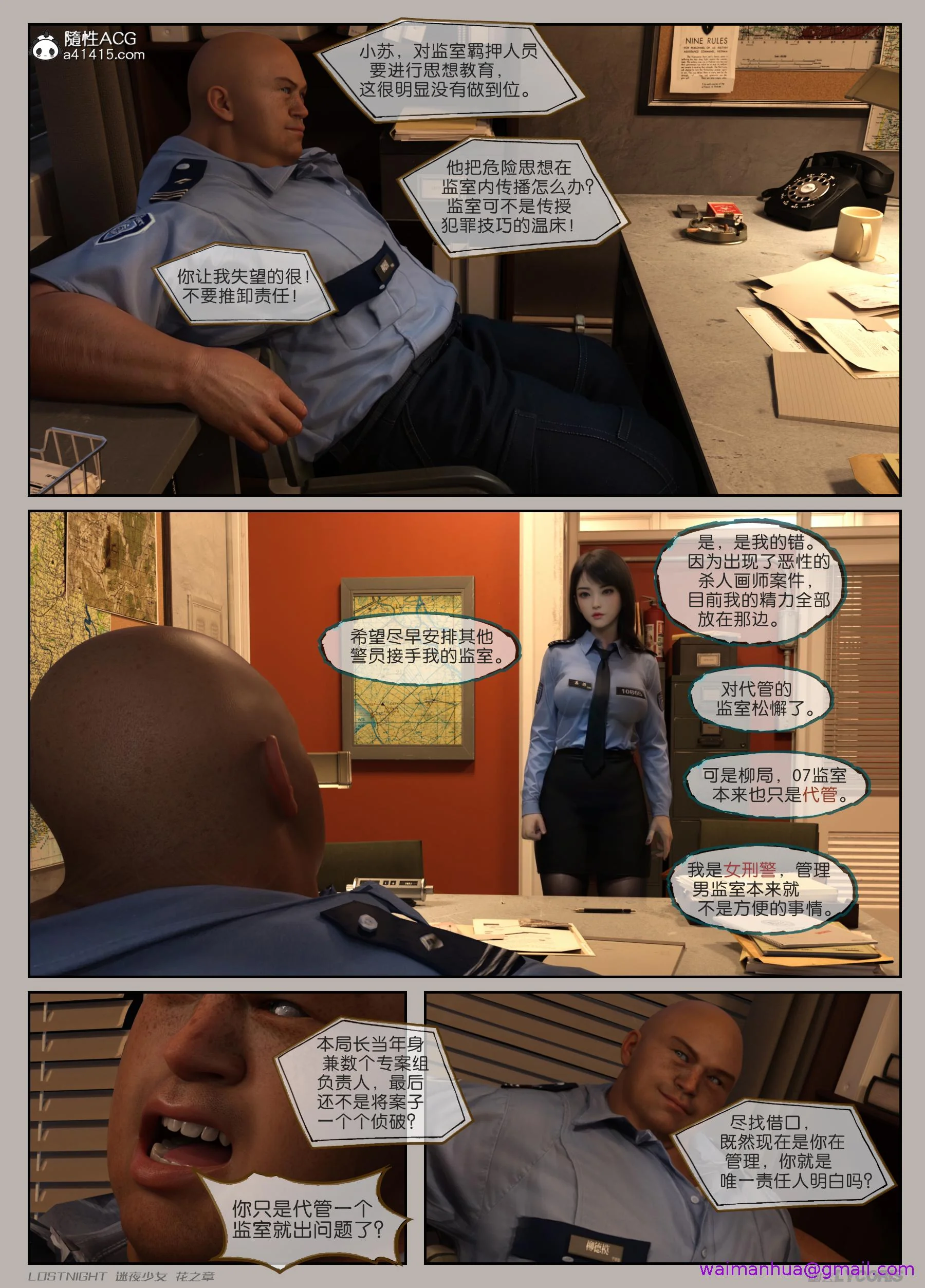 开心看漫画图片列表