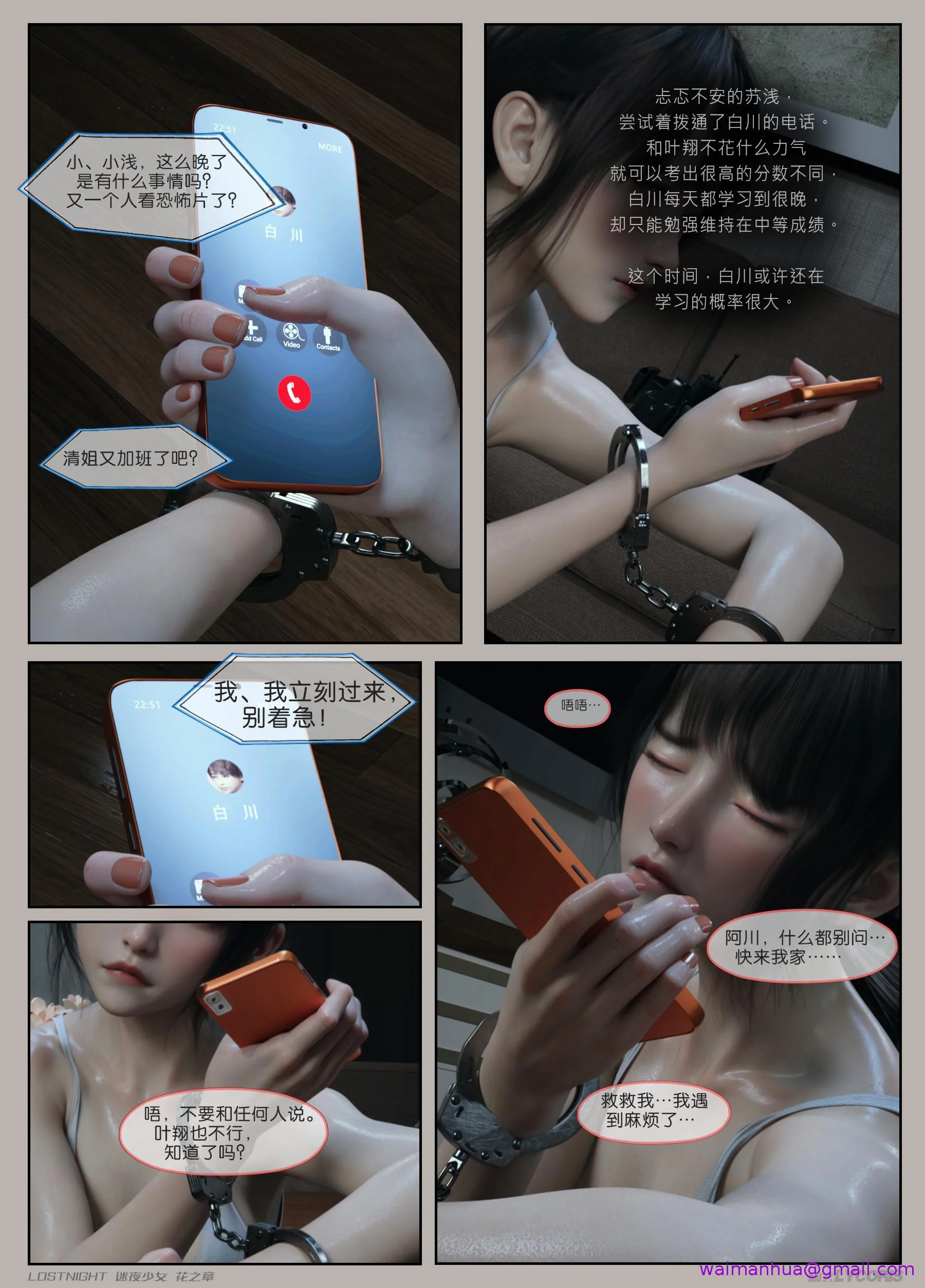 开心看漫画图片列表