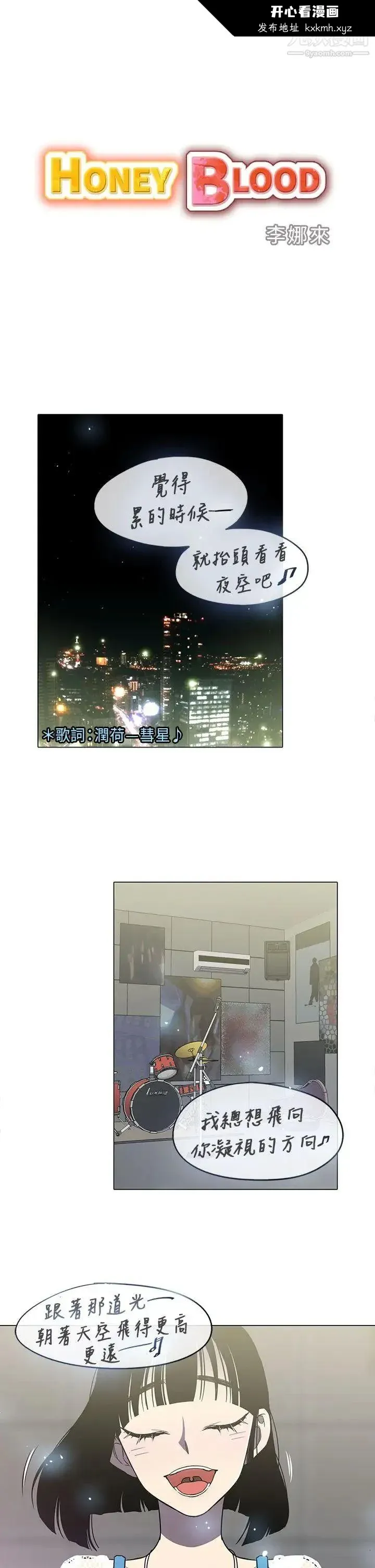 开心看漫画图片列表