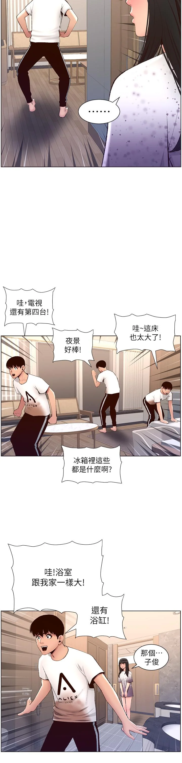 开心看漫画图片列表