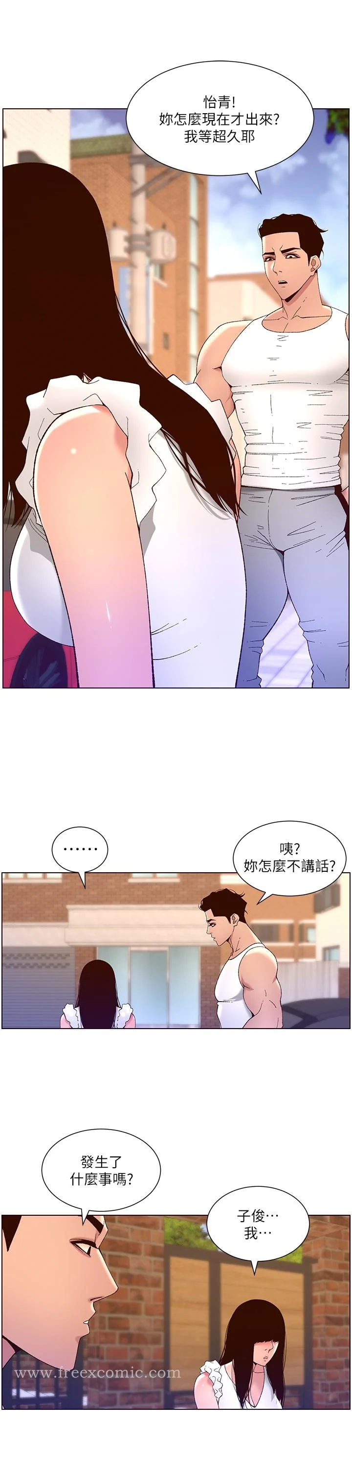 开心看漫画图片列表