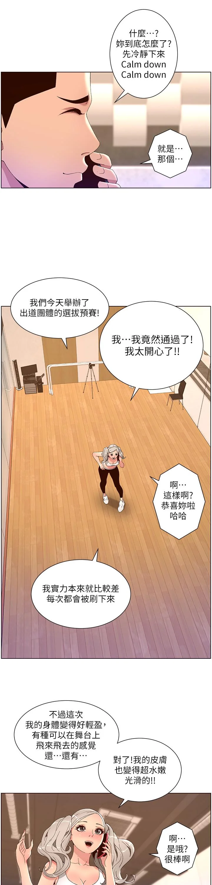 开心看漫画图片列表