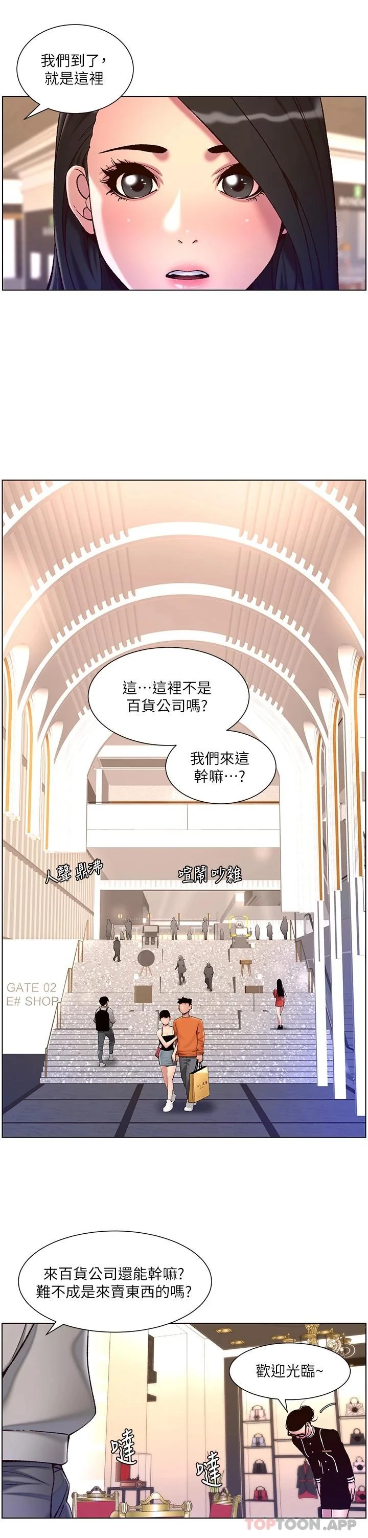开心看漫画图片列表