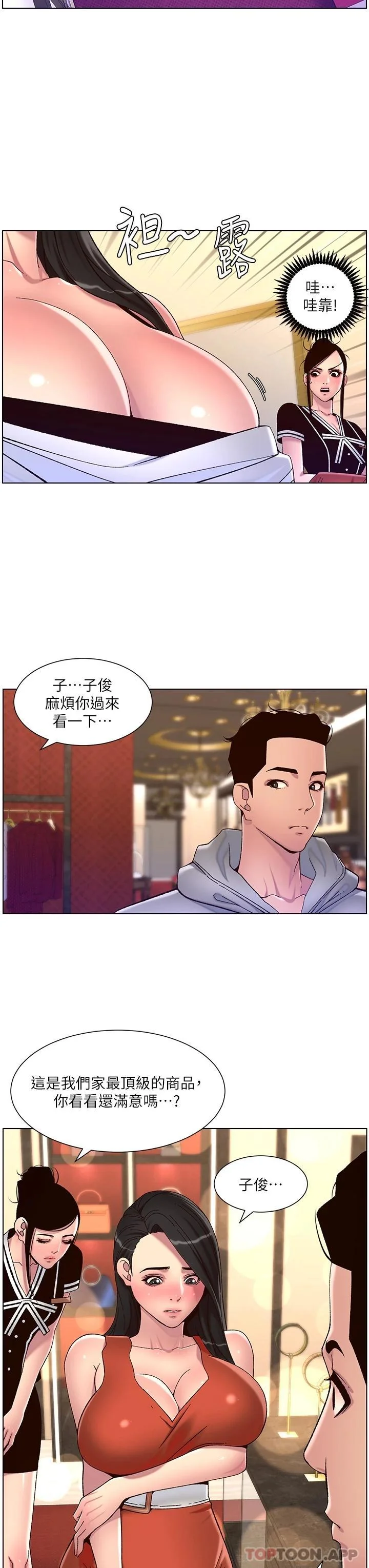 开心看漫画图片列表