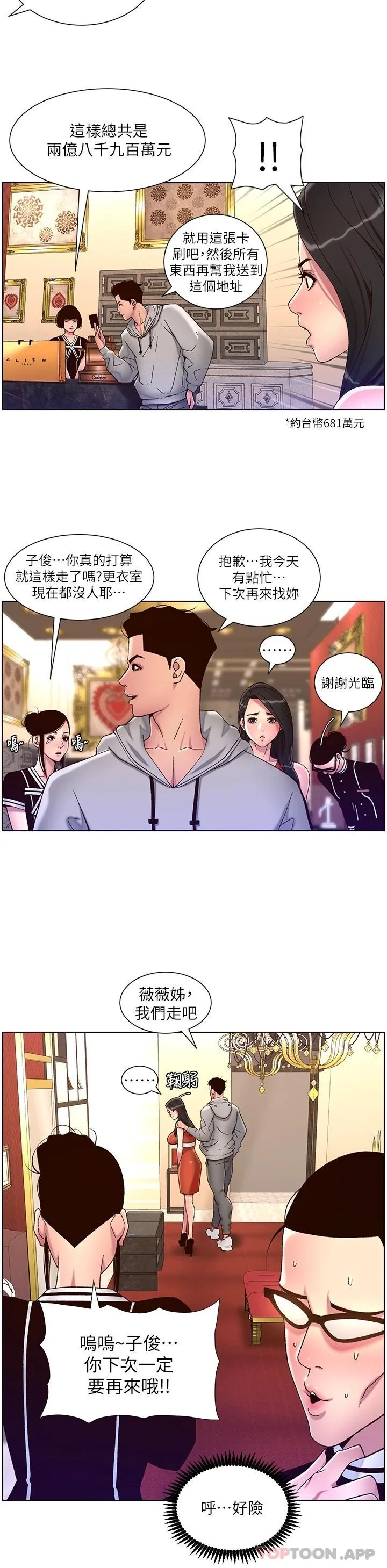 开心看漫画图片列表