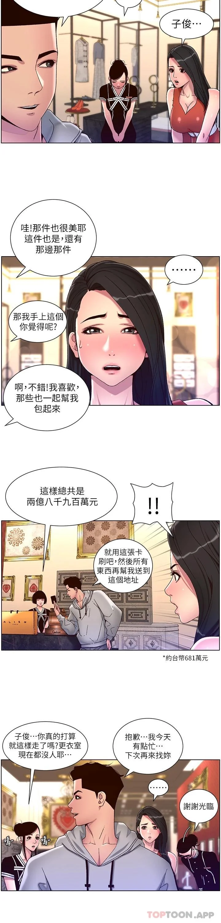 开心看漫画图片列表