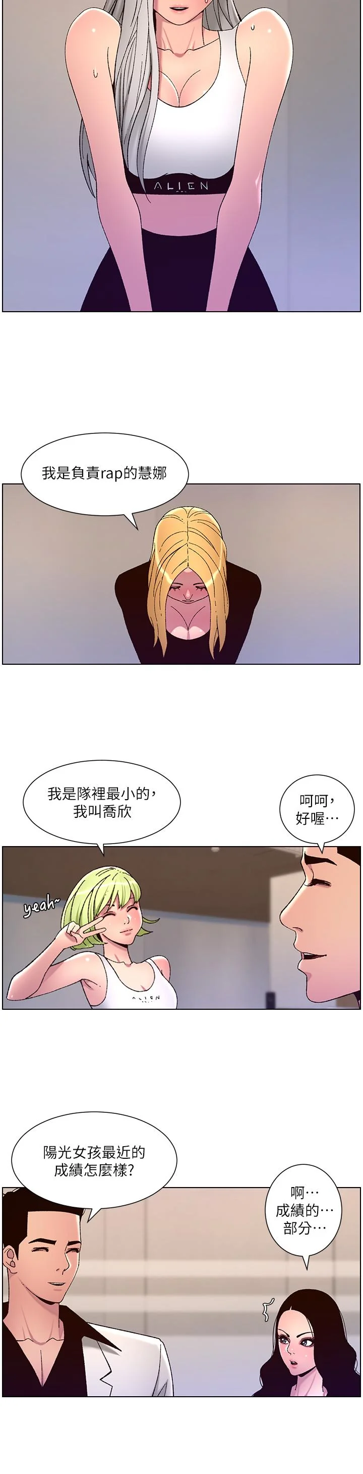 开心看漫画图片列表