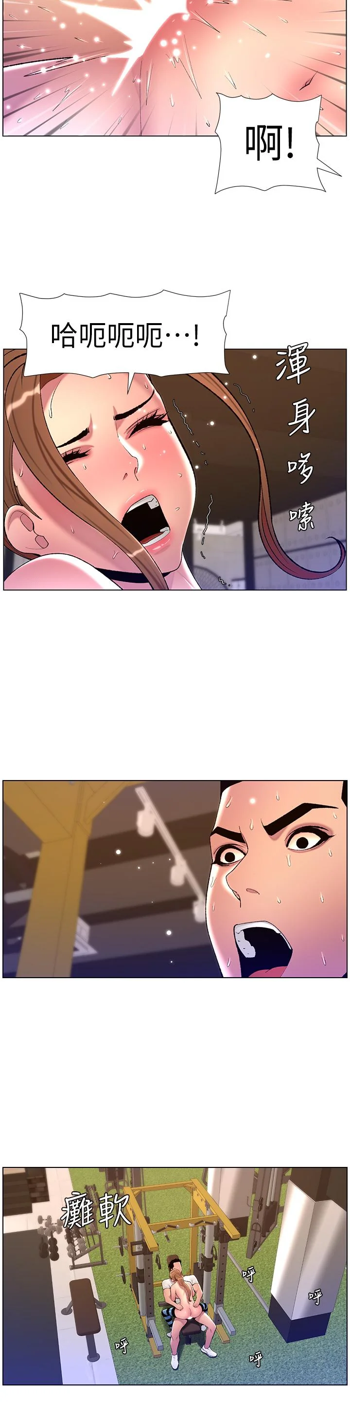 开心看漫画图片列表