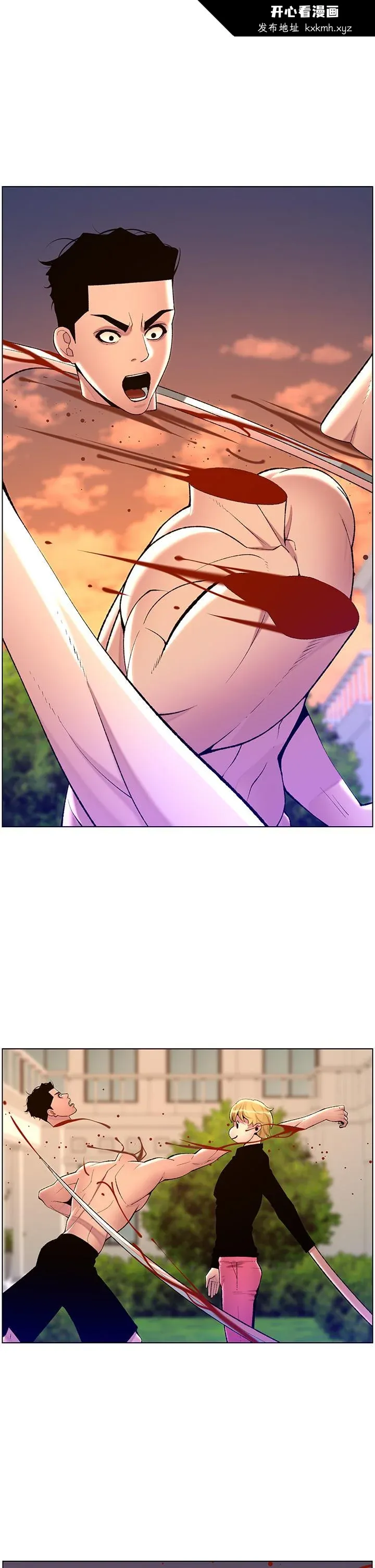 开心看漫画图片列表
