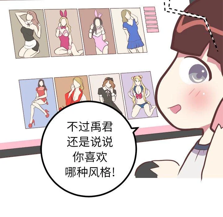 图片4区图片列表