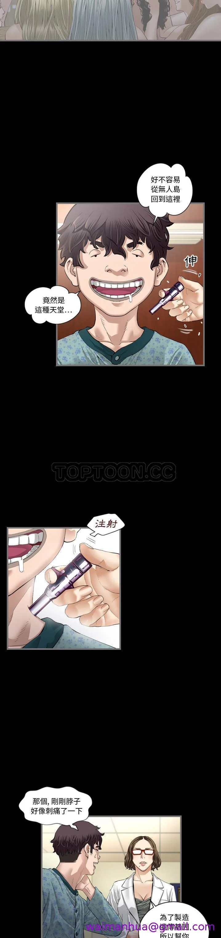 开心看漫画图片列表