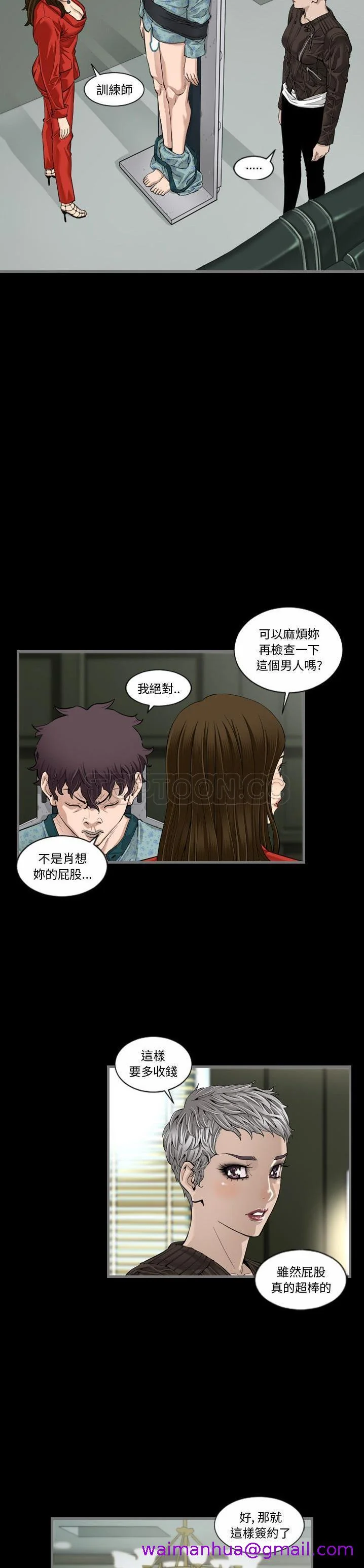开心看漫画图片列表