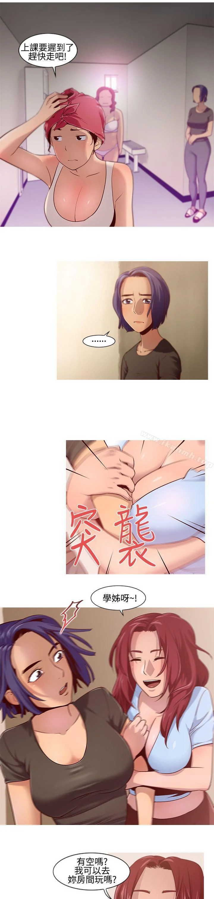 开心看漫画图片列表