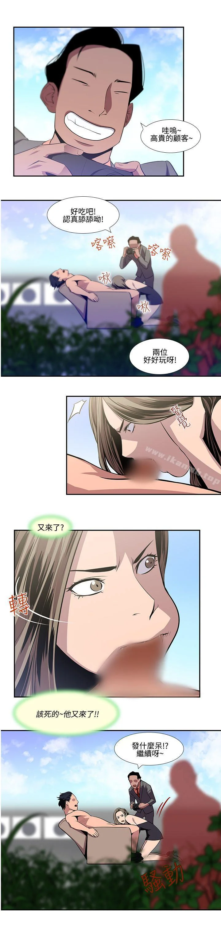 开心看漫画图片列表