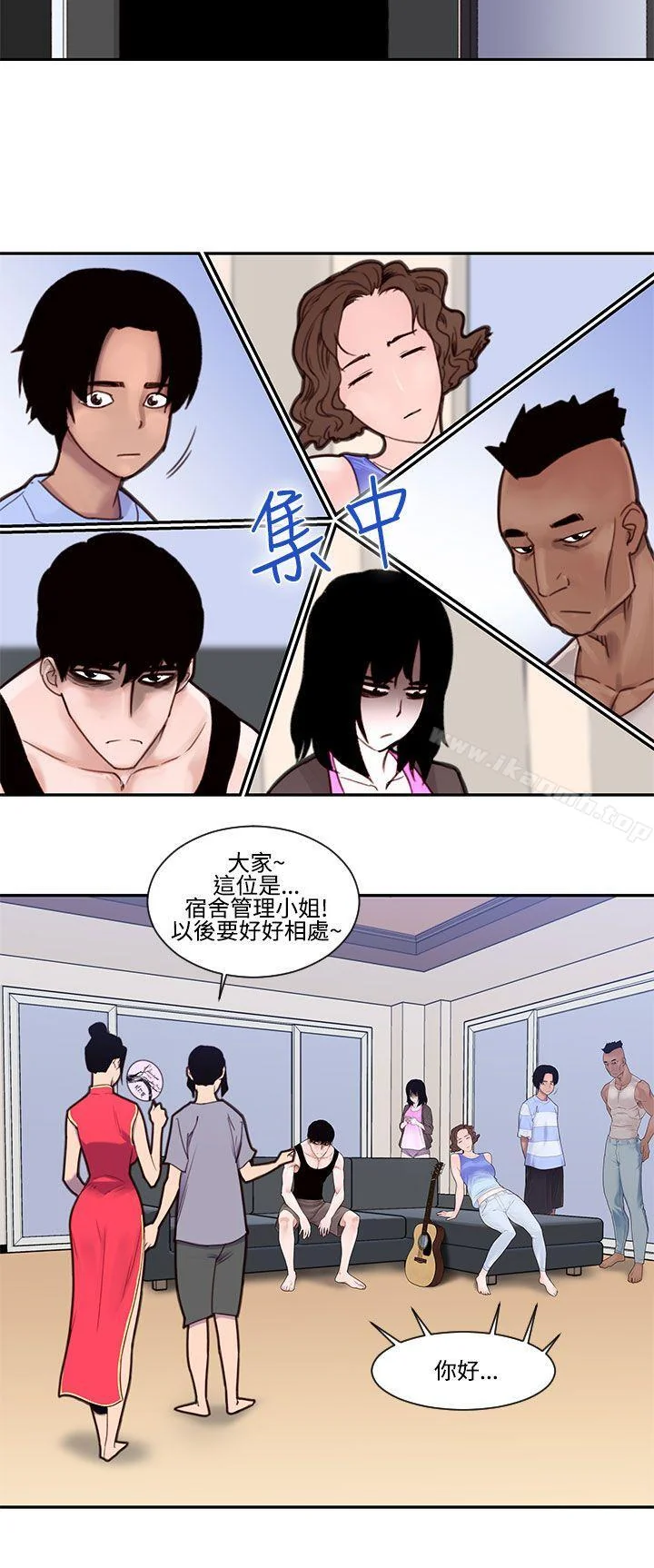 开心看漫画图片列表