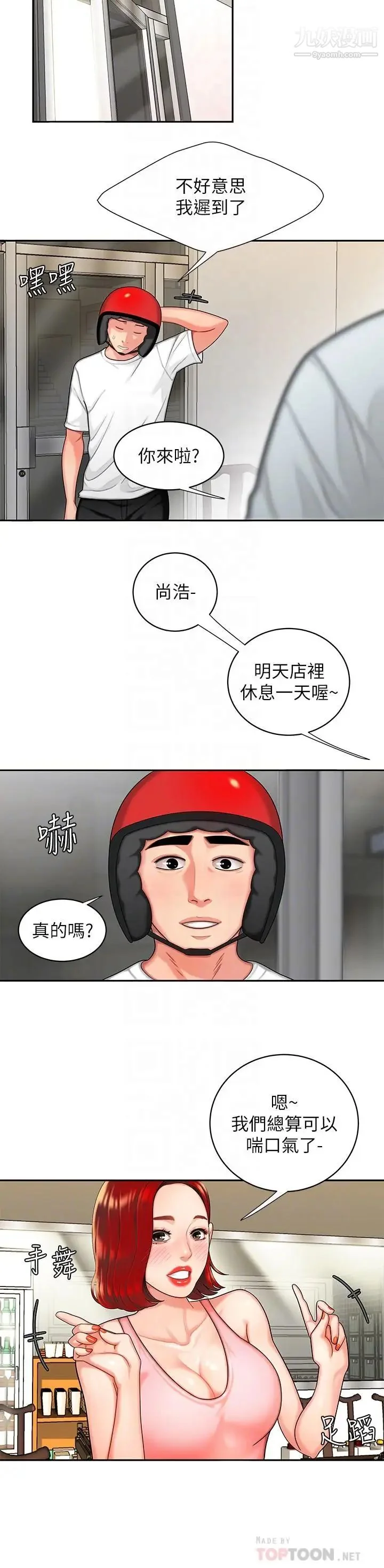 图片4区图片列表