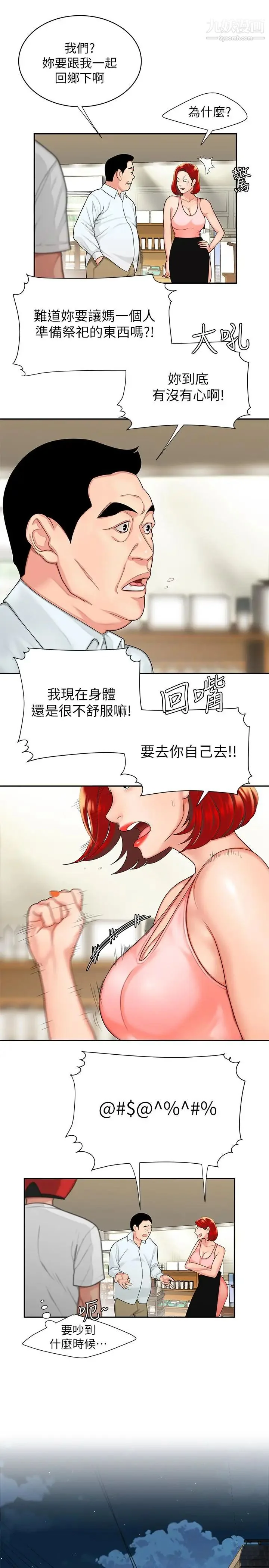 图片4区图片列表