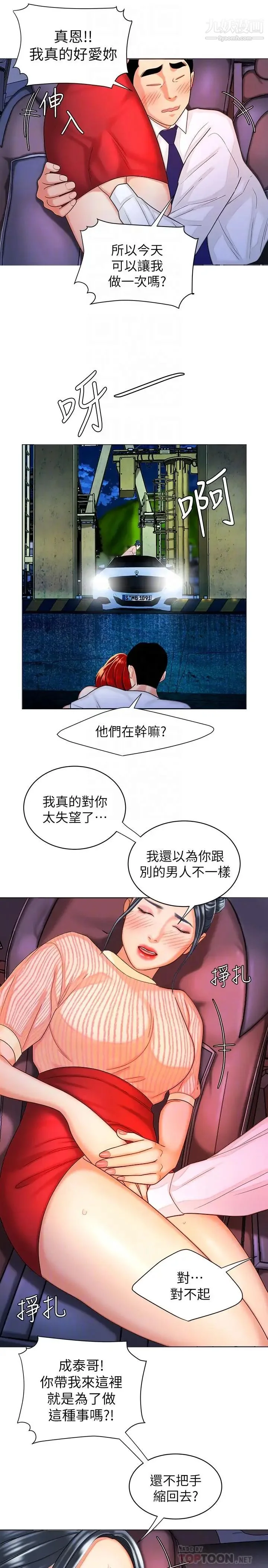 图片4区图片列表