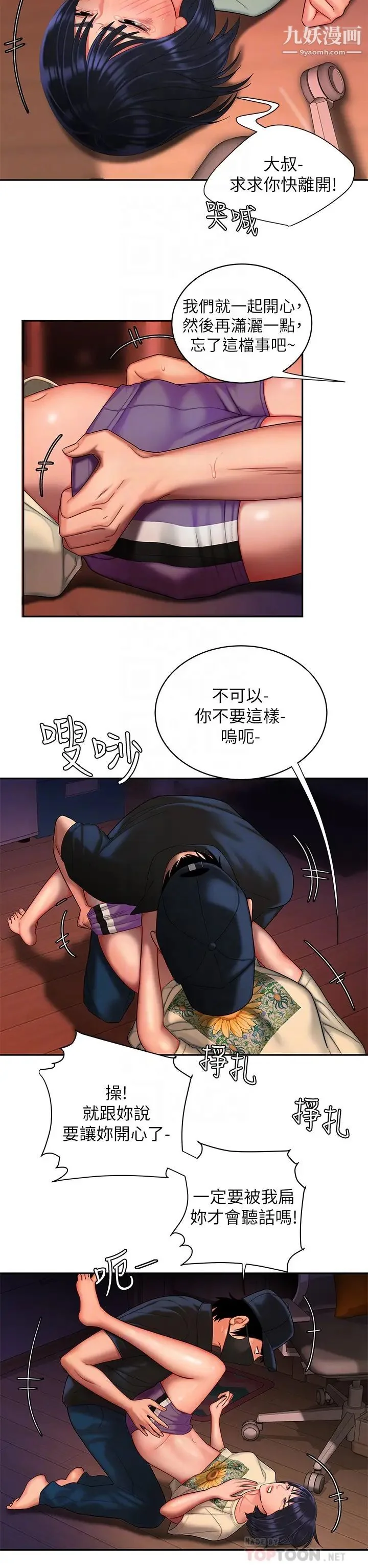 图片4区图片列表