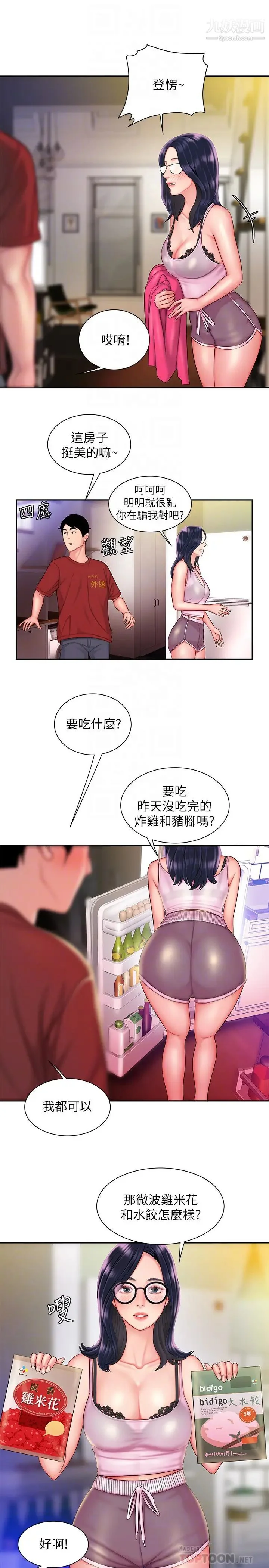 图片4区图片列表
