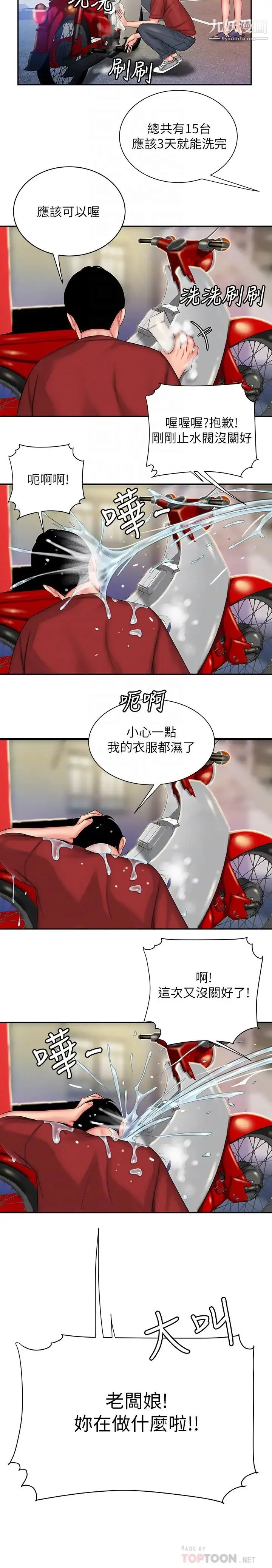 图片4区图片列表