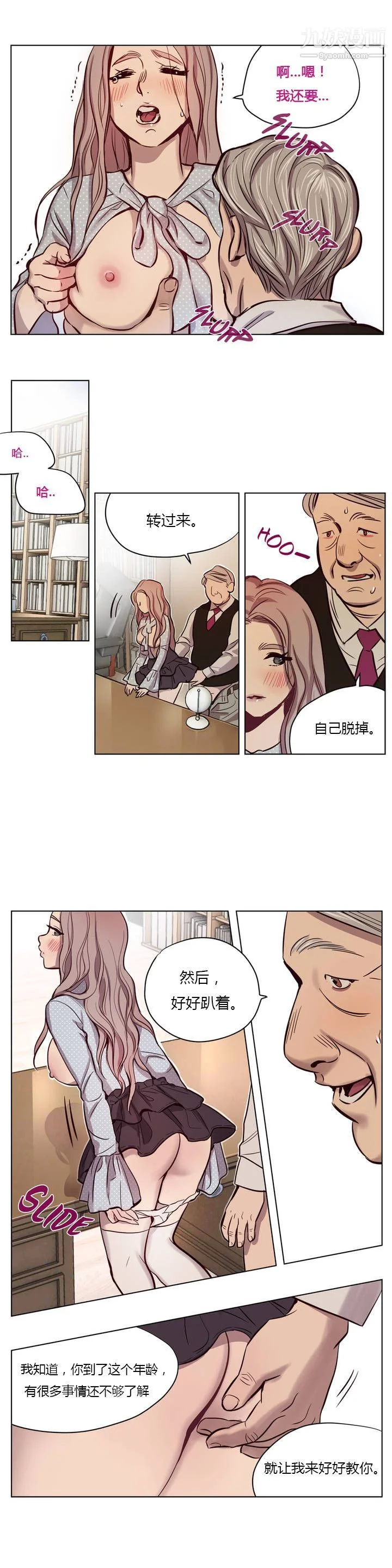 开心看漫画图片列表
