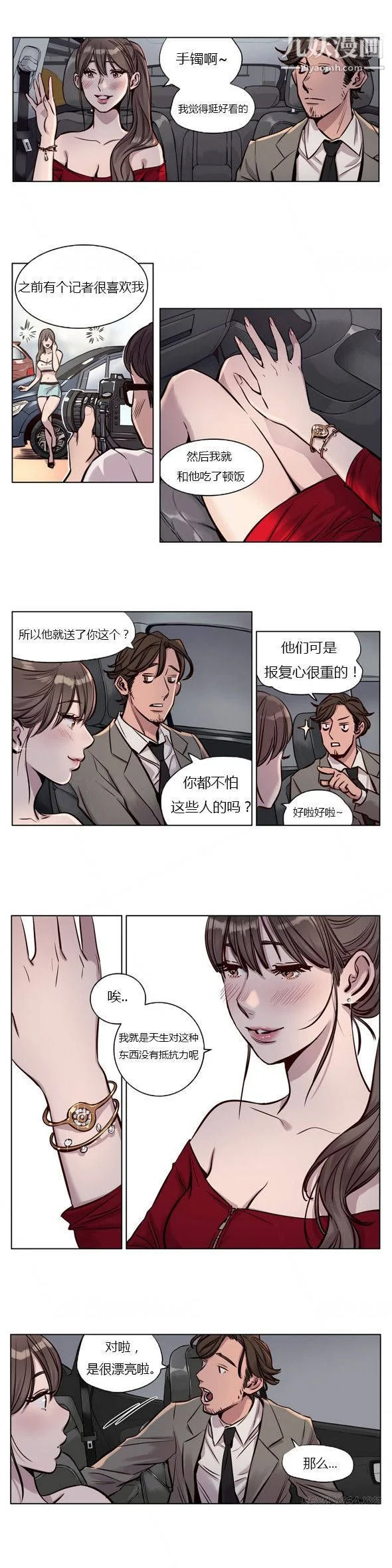 开心看漫画图片列表