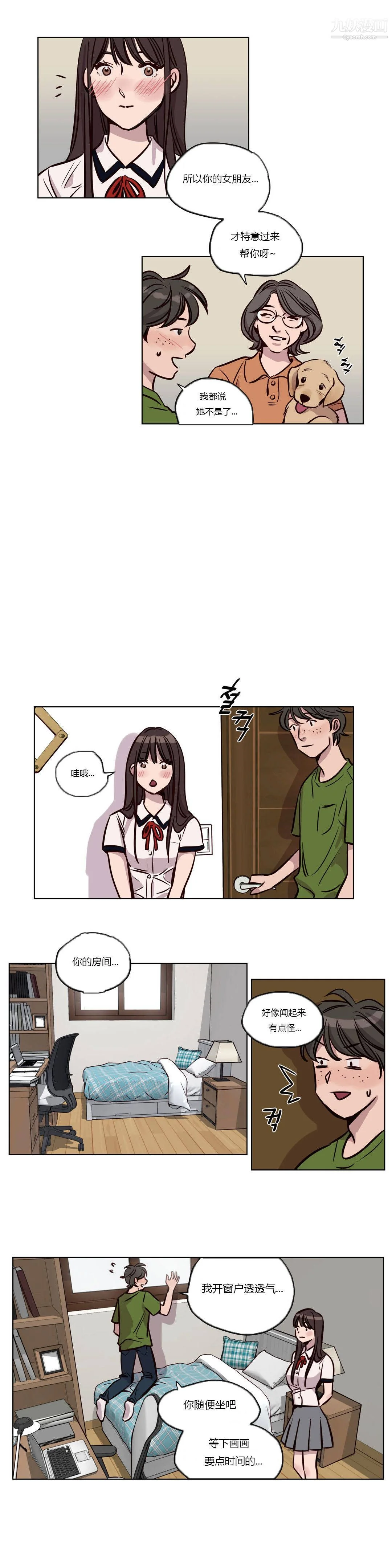 开心看漫画图片列表