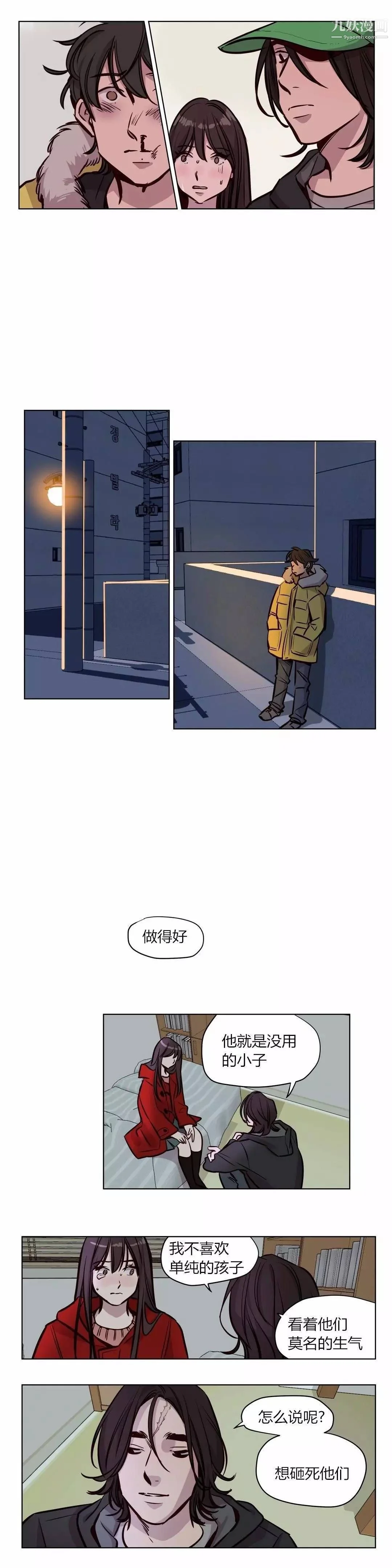 开心看漫画图片列表