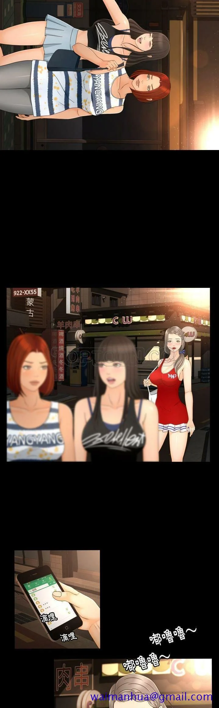 开心看漫画图片列表