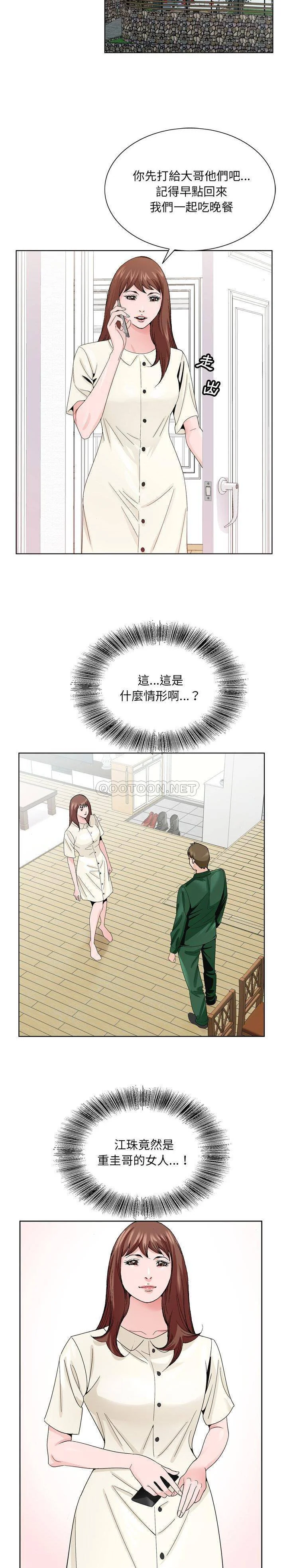 图片4区图片列表