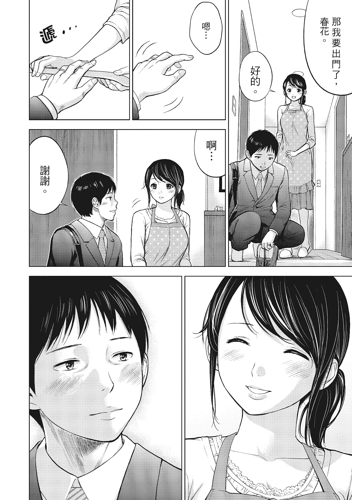图片4区图片列表