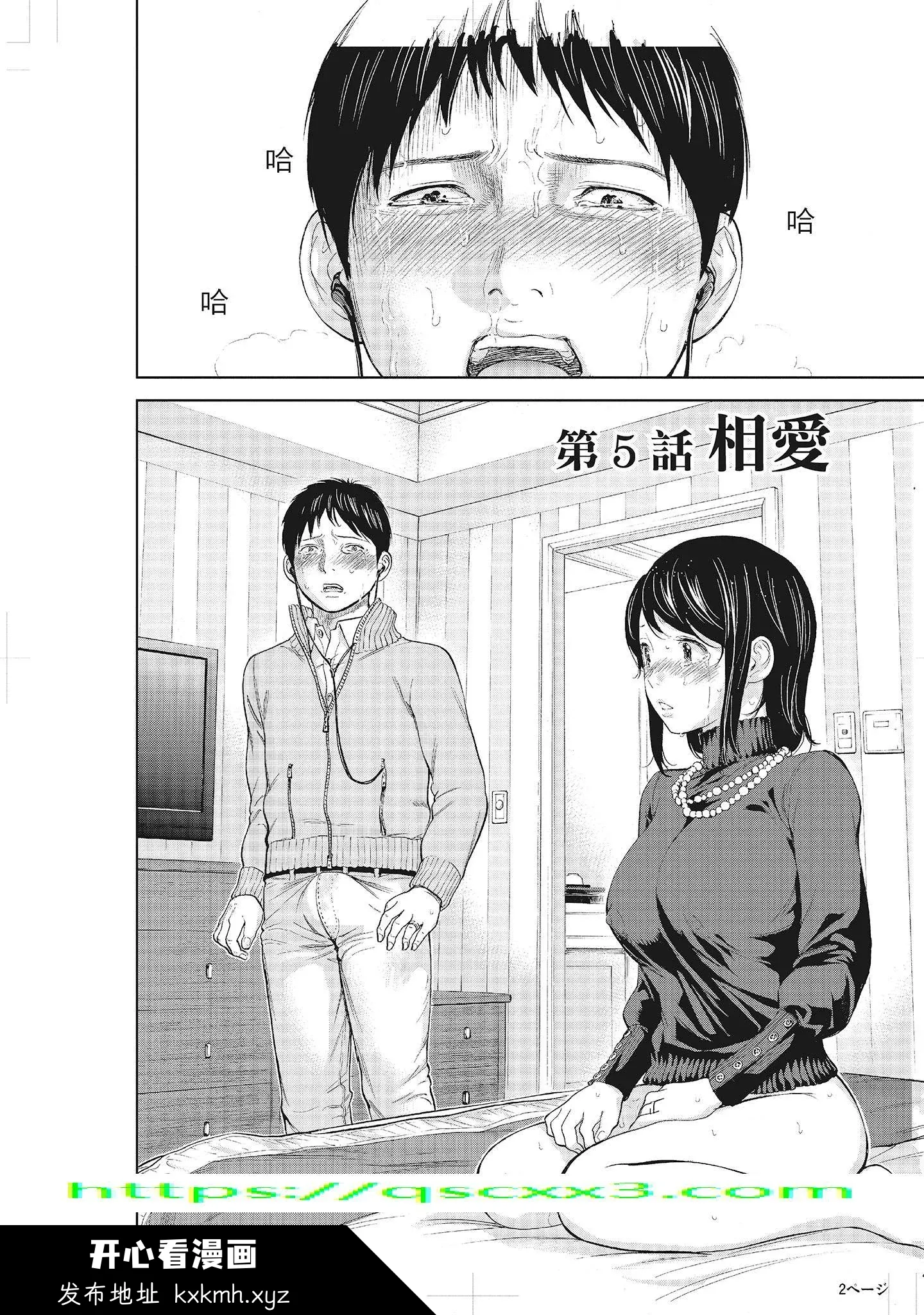 图片4区图片列表