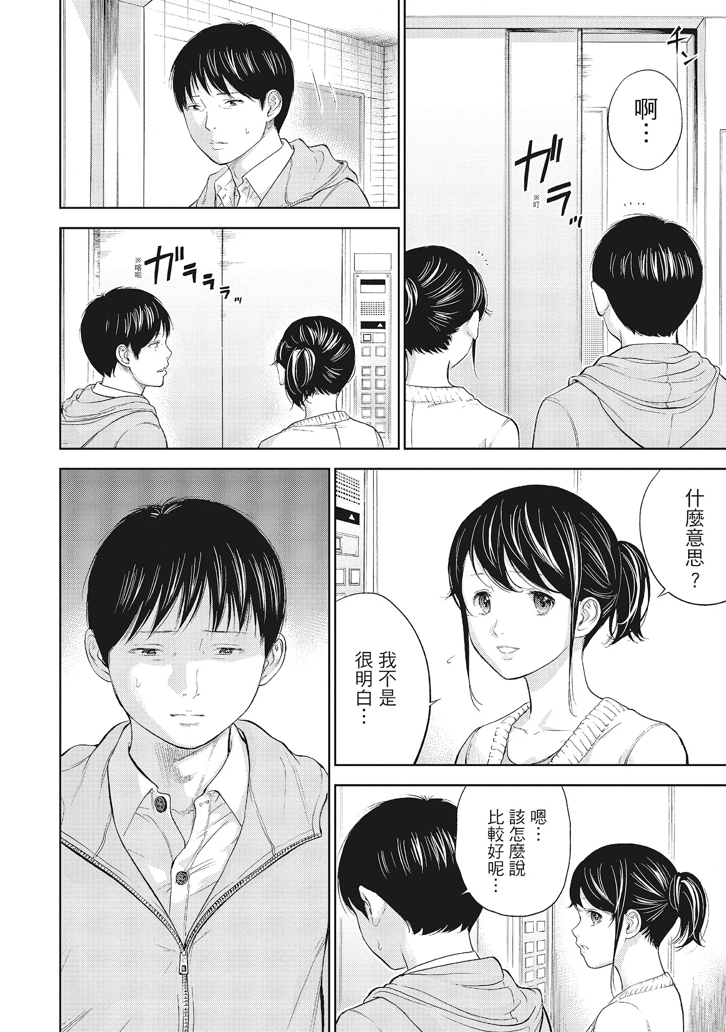 图片4区图片列表