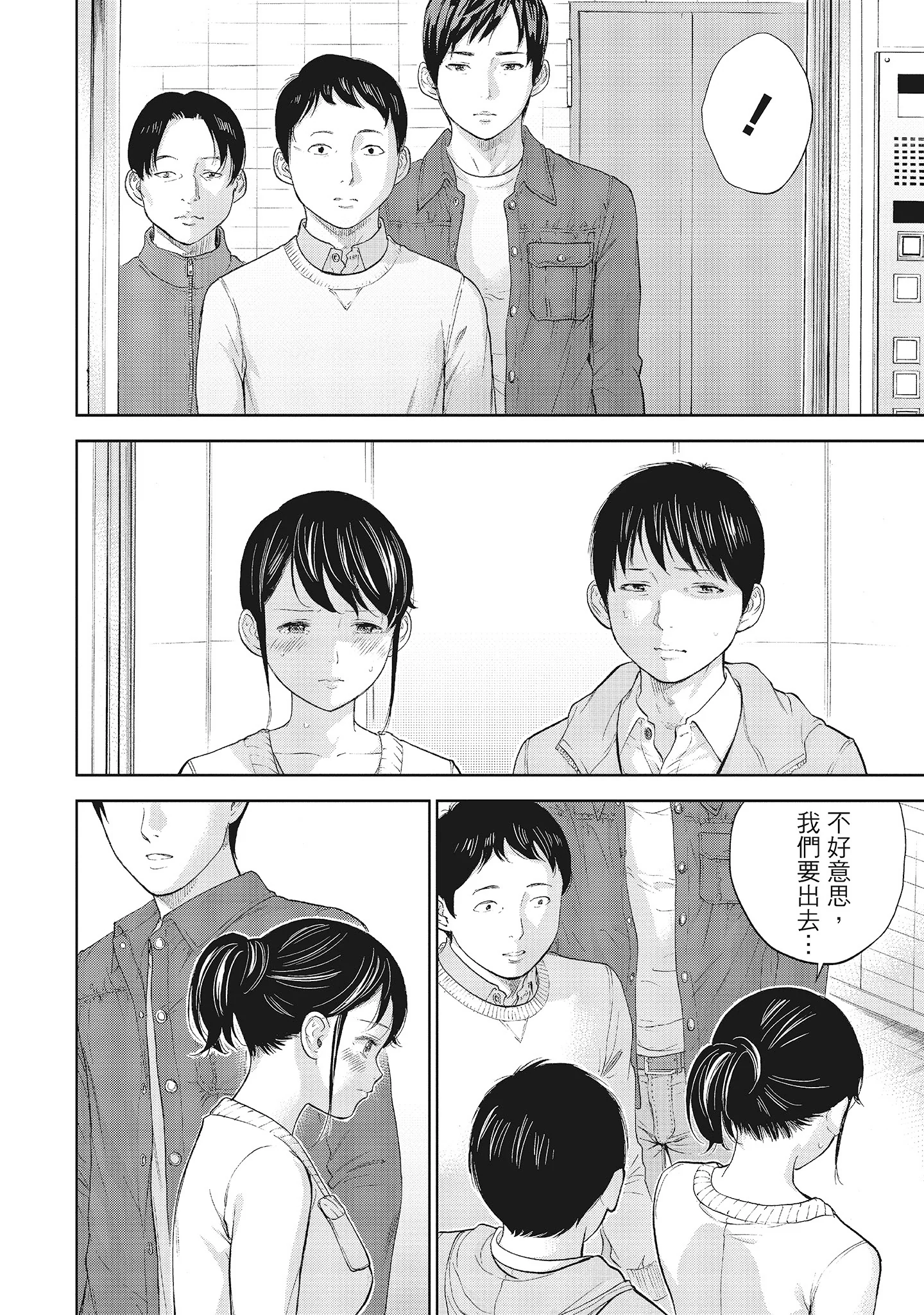 图片4区图片列表
