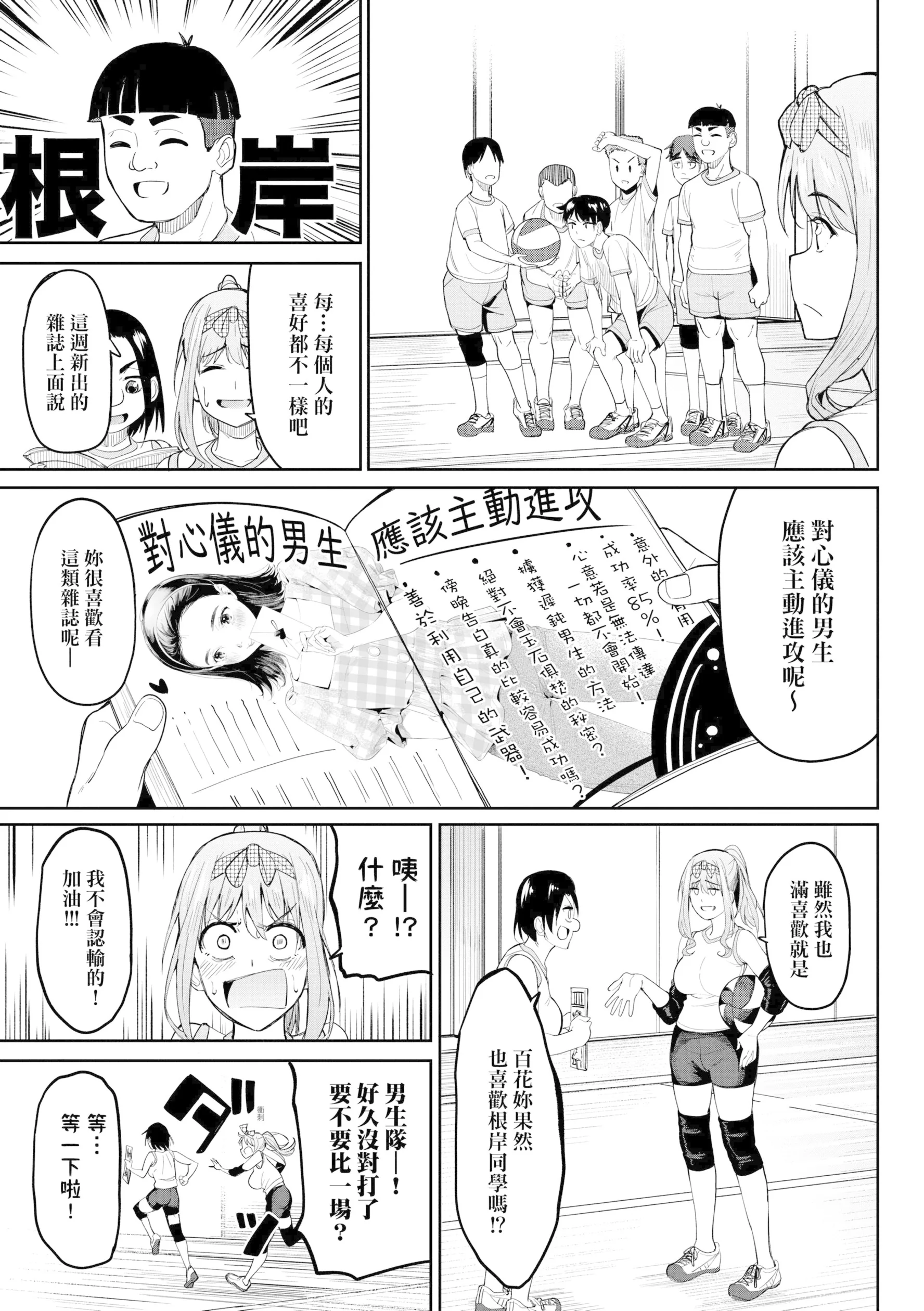 图片4区图片列表