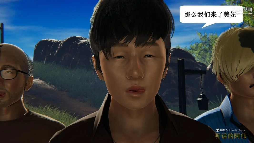 开心看漫画图片列表