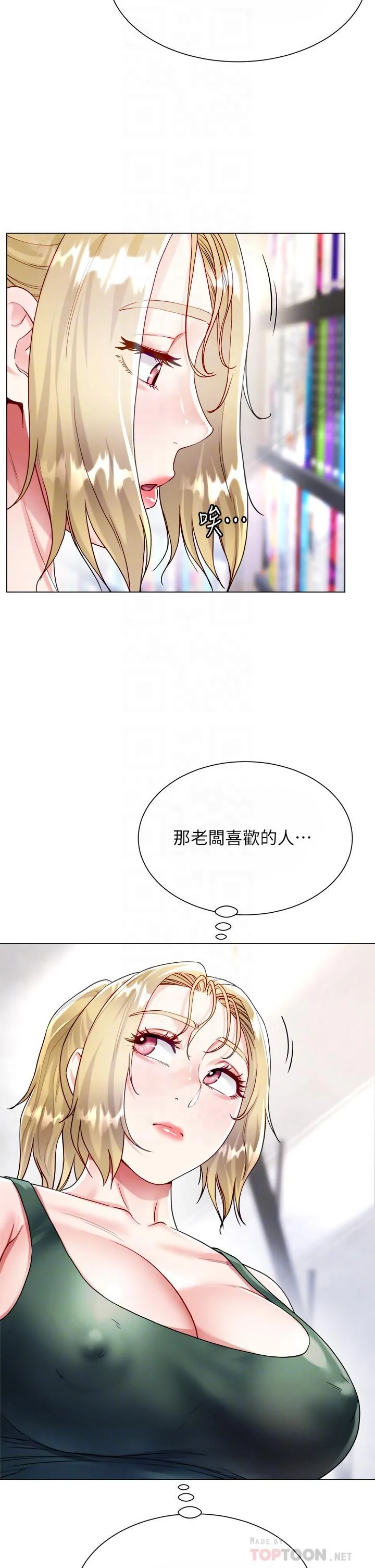 开心看漫画图片列表