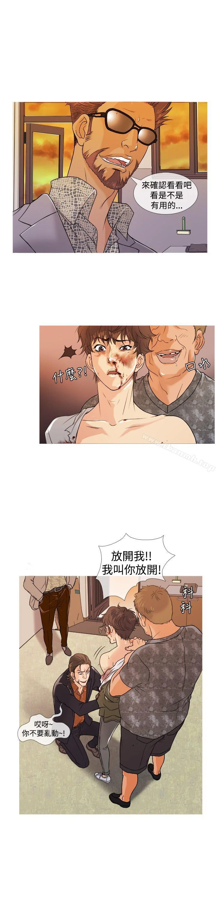 开心看漫画图片列表