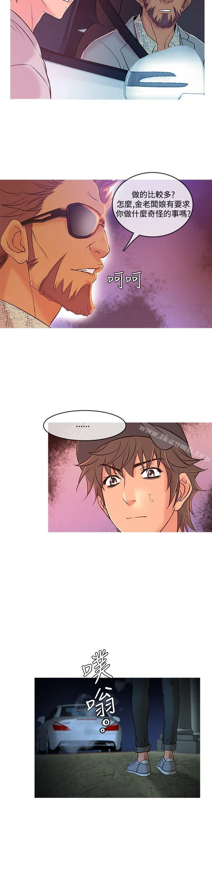 开心看漫画图片列表