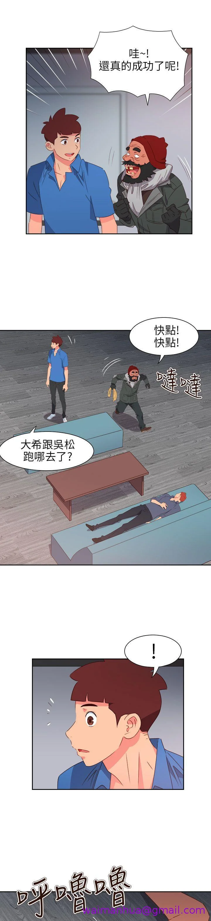 开心看漫画图片列表