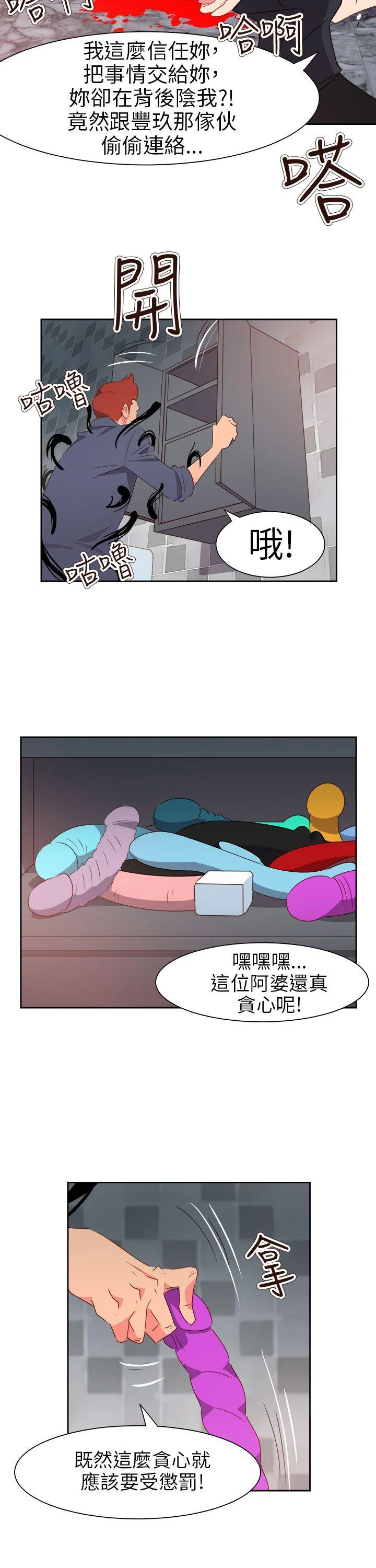 开心看漫画图片列表