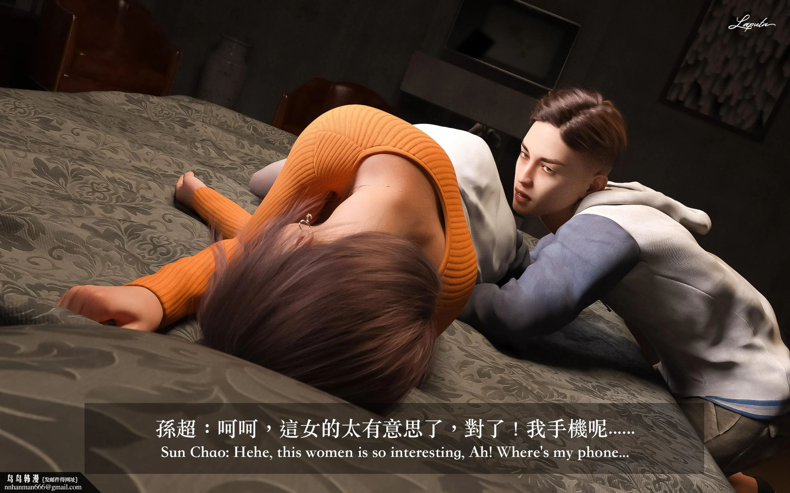 开心看漫画图片列表