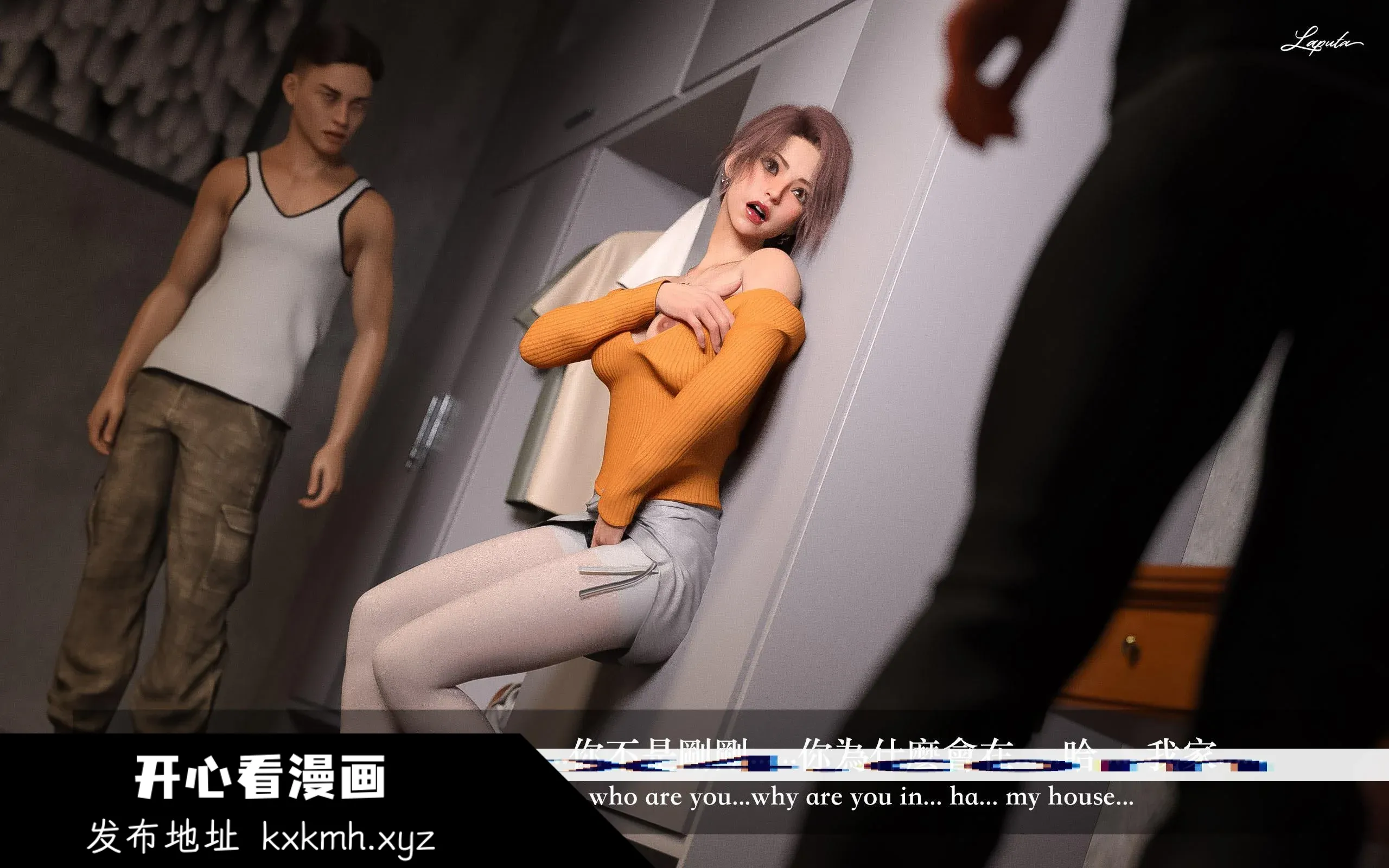 开心看漫画图片列表