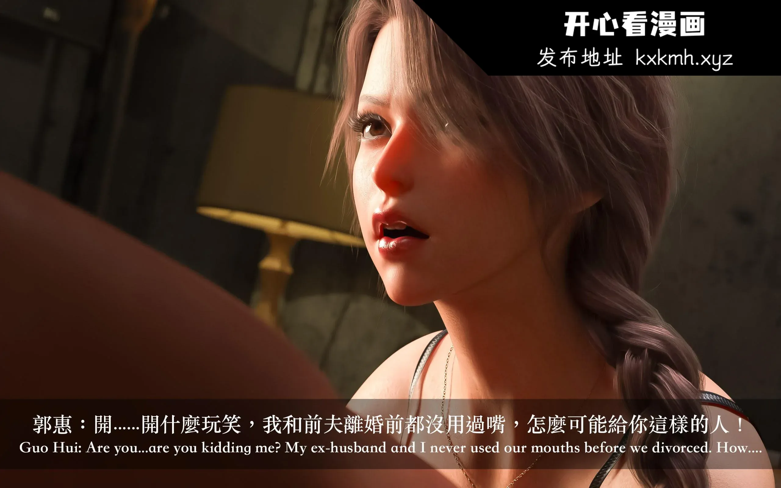 开心看漫画图片列表