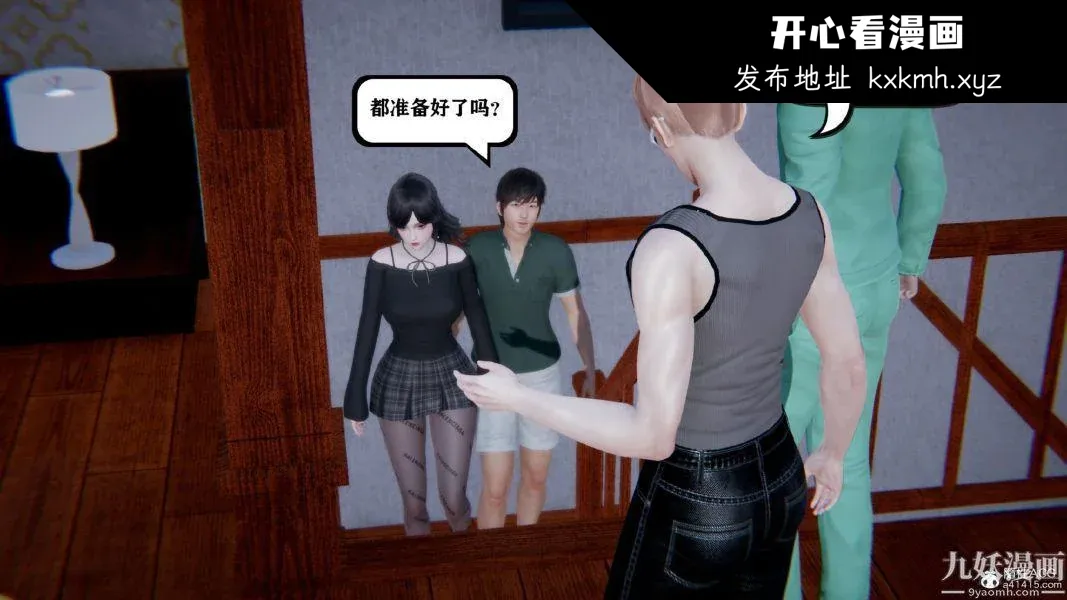 开心看漫画图片列表