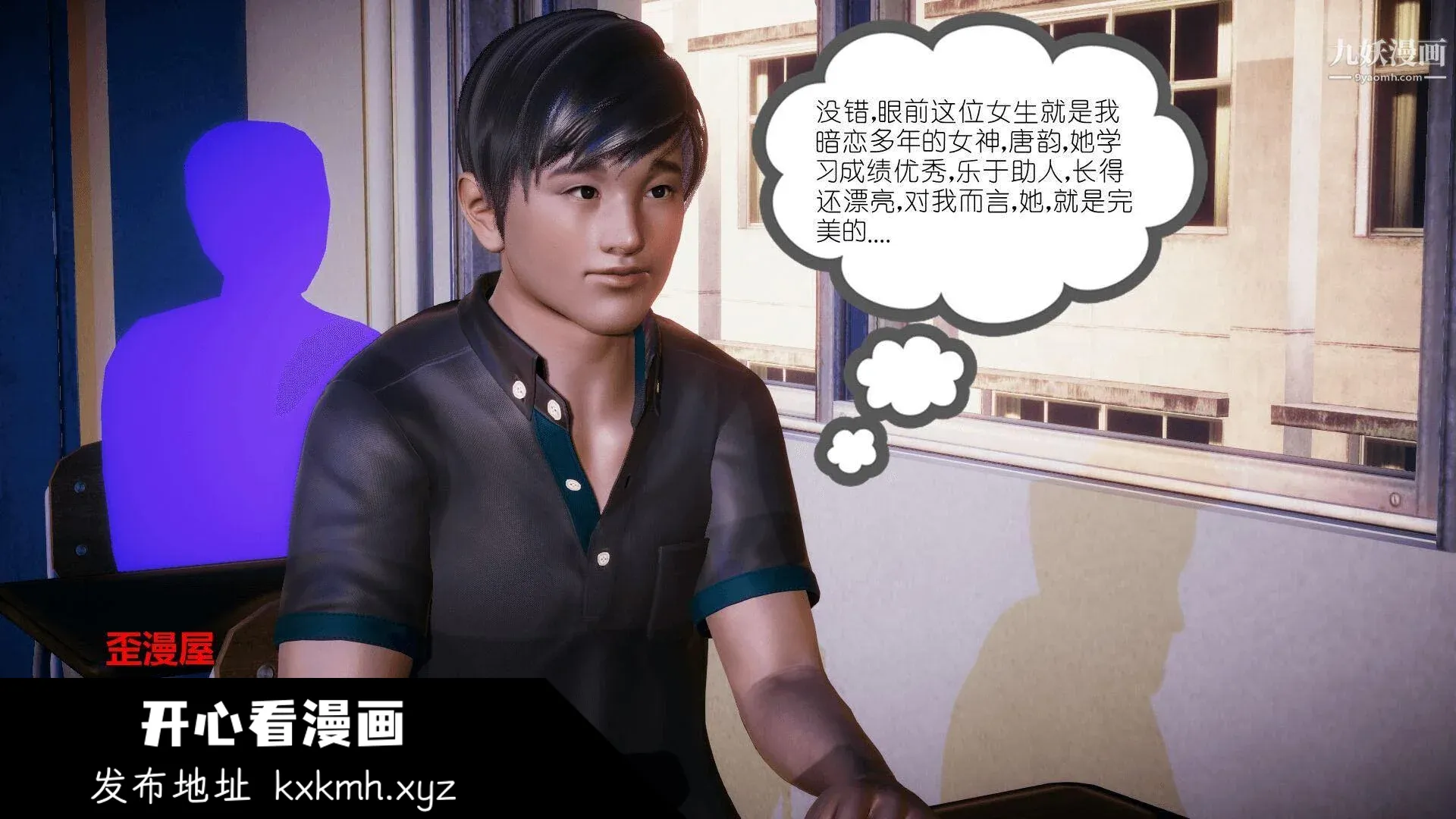 开心看漫画图片列表