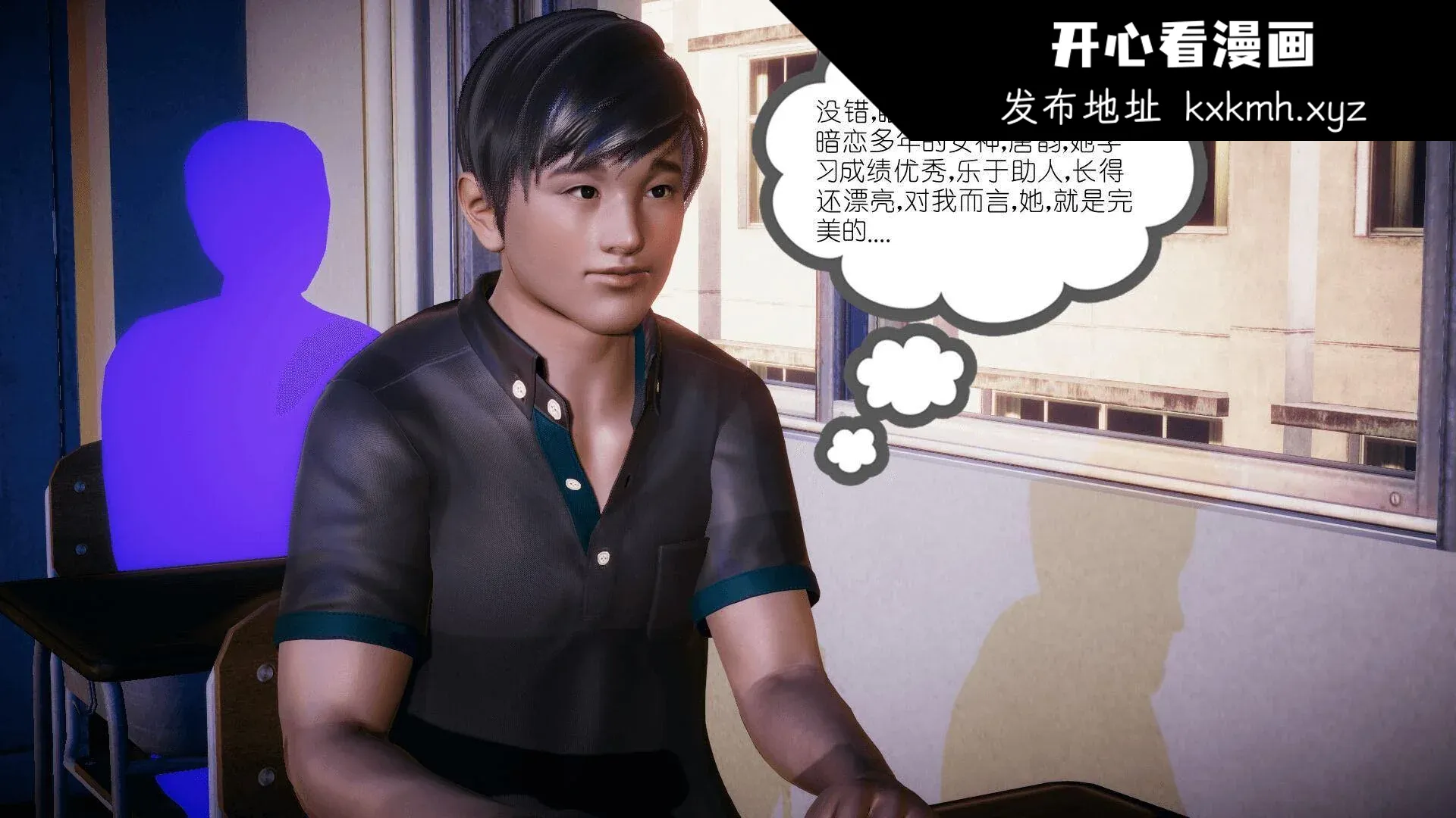 开心看漫画图片列表