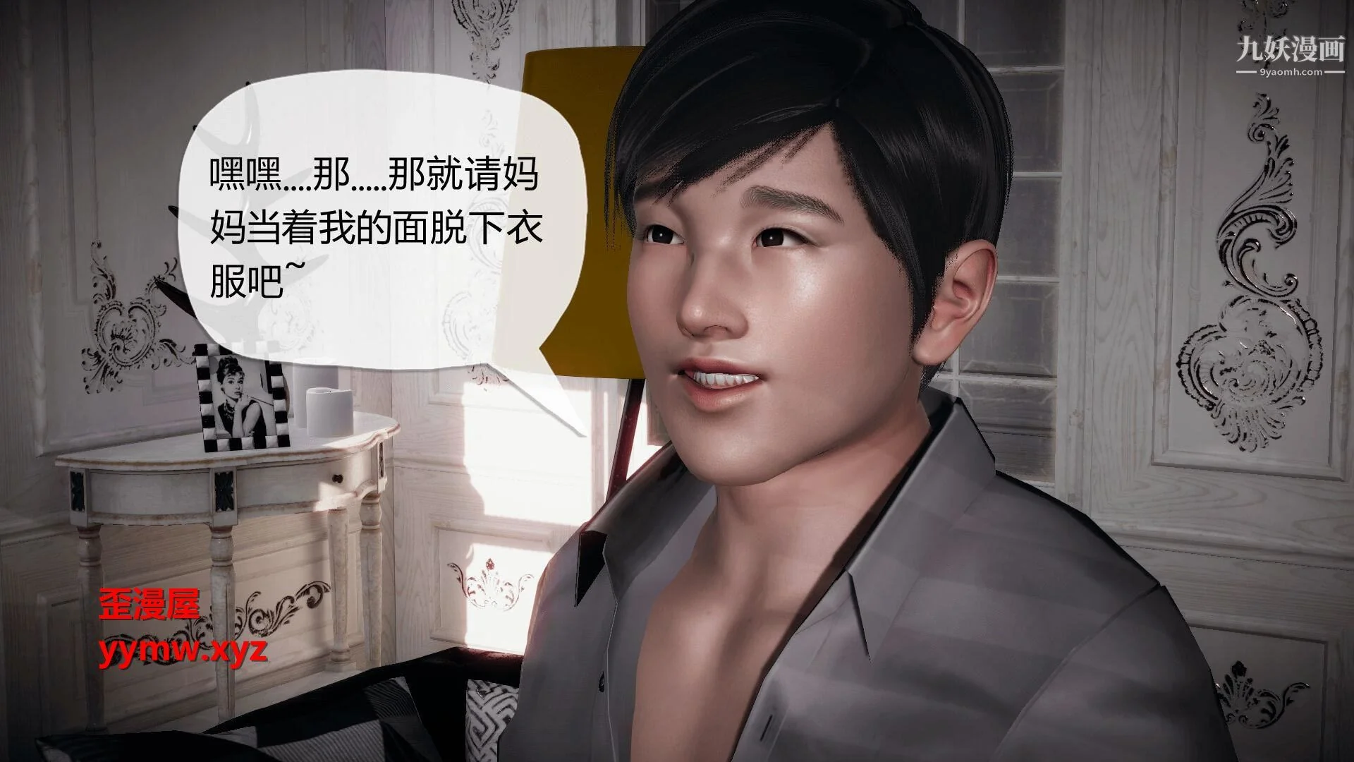 开心看漫画图片列表